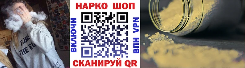 Где купить наркоту Славск ОМГ ОМГ зеркало A-PVP Мефедрон Cocaine