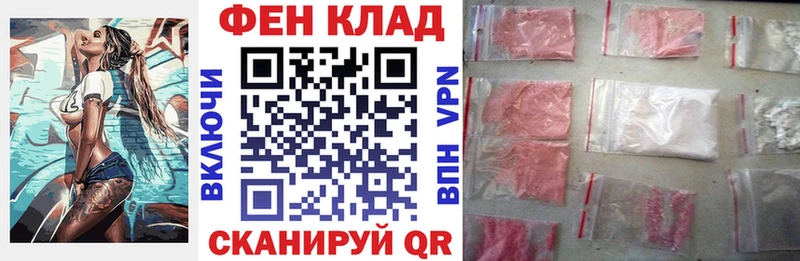 Амфетамин VHQ  где купить   Славск 