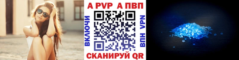 блэк спрут как войти  даркнет какой сайт  Альфа ПВП крисы CK  Славск 