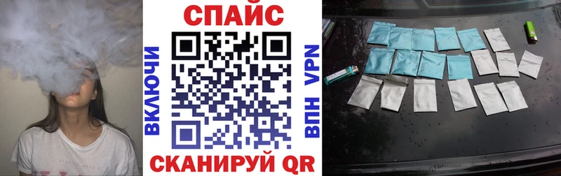 дарнет шоп  площадка как зайти  Бутират бутандиол  Славск 