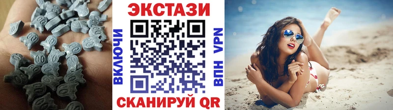 ЭКСТАЗИ диски  закладки  Славск 