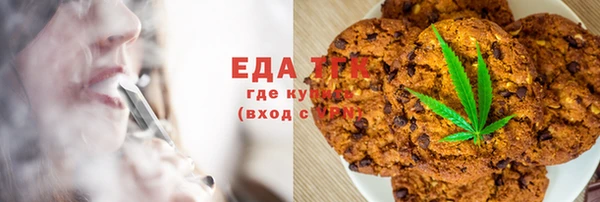 каннабис Куйбышев