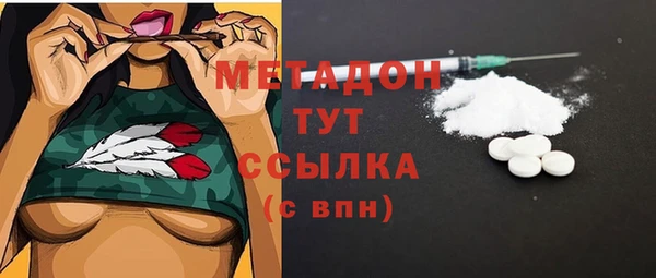 каннабис Куйбышев