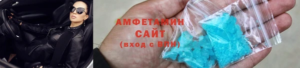 стафф Красноперекопск