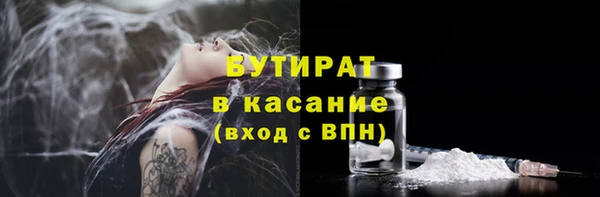 каннабис Куйбышев