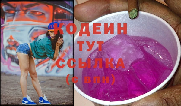 каннабис Куйбышев