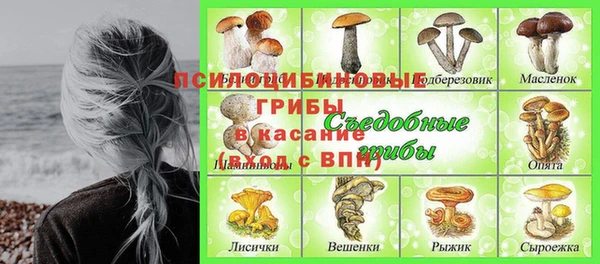каннабис Куйбышев