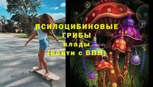 каннабис Куйбышев