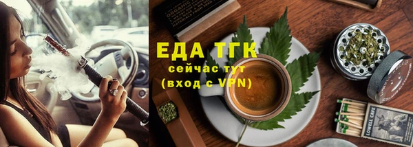 каннабис Куйбышев