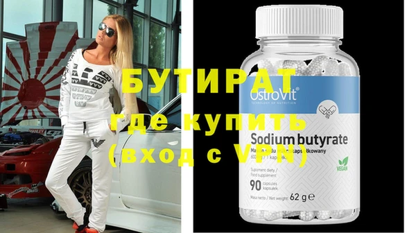 индика Кулебаки