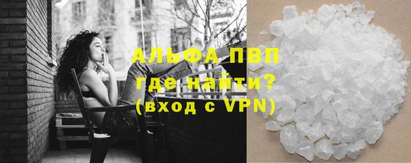 каннабис Куйбышев