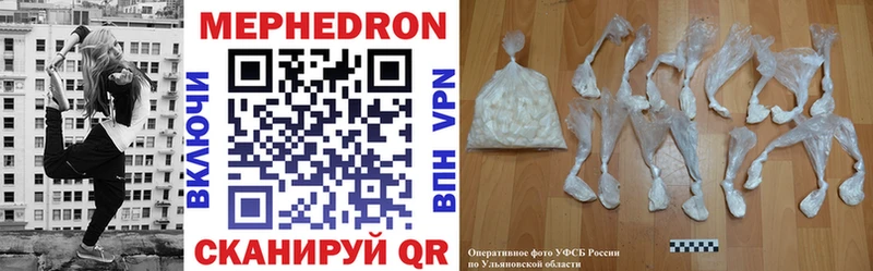 МЕФ кристаллы hydra как войти Славск наркотики