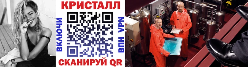 продажа наркотиков Славск Метамфетамин Декстрометамфетамин 99.9%