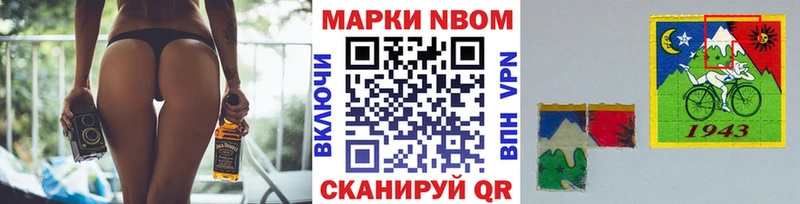 Наркотические марки 1,5мг  сколько стоит  Славск 