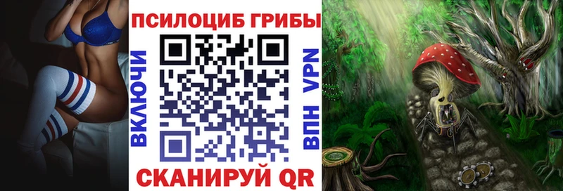 Галлюциногенные грибы MAGIC MUSHROOMS  kraken ссылки  Славск 